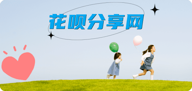 南昌信用卡商家平台☀️诚信信用卡24小时在线接单 - 绥化信用卡
